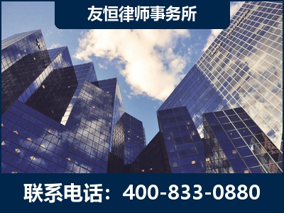 库尔勒-继承律师