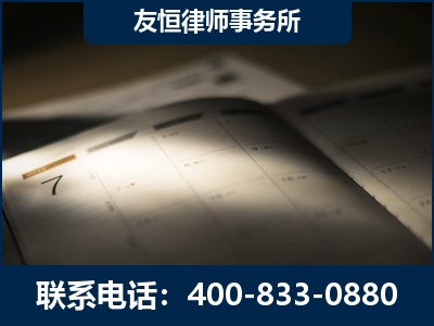 库尔勒-虚开增值税发票律师