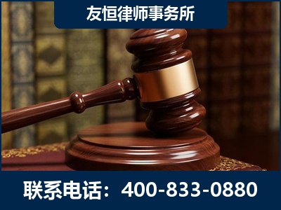 库尔勒-杨凌波律师