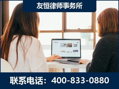 库尔勒-职务犯罪律师