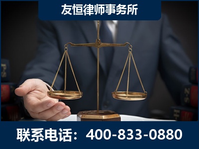 库尔勒-虚开增值税发票律师----郑祥律师