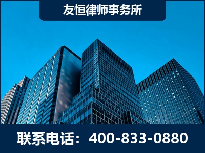 库尔勒-刑事律师