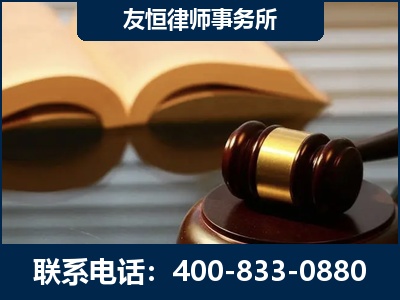 库尔勒-刑事律师----郑祥律师