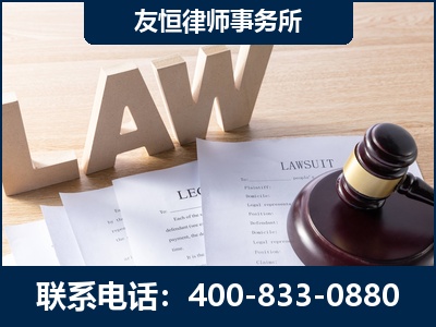 库尔勒-伪造婚内五百万债务离婚案